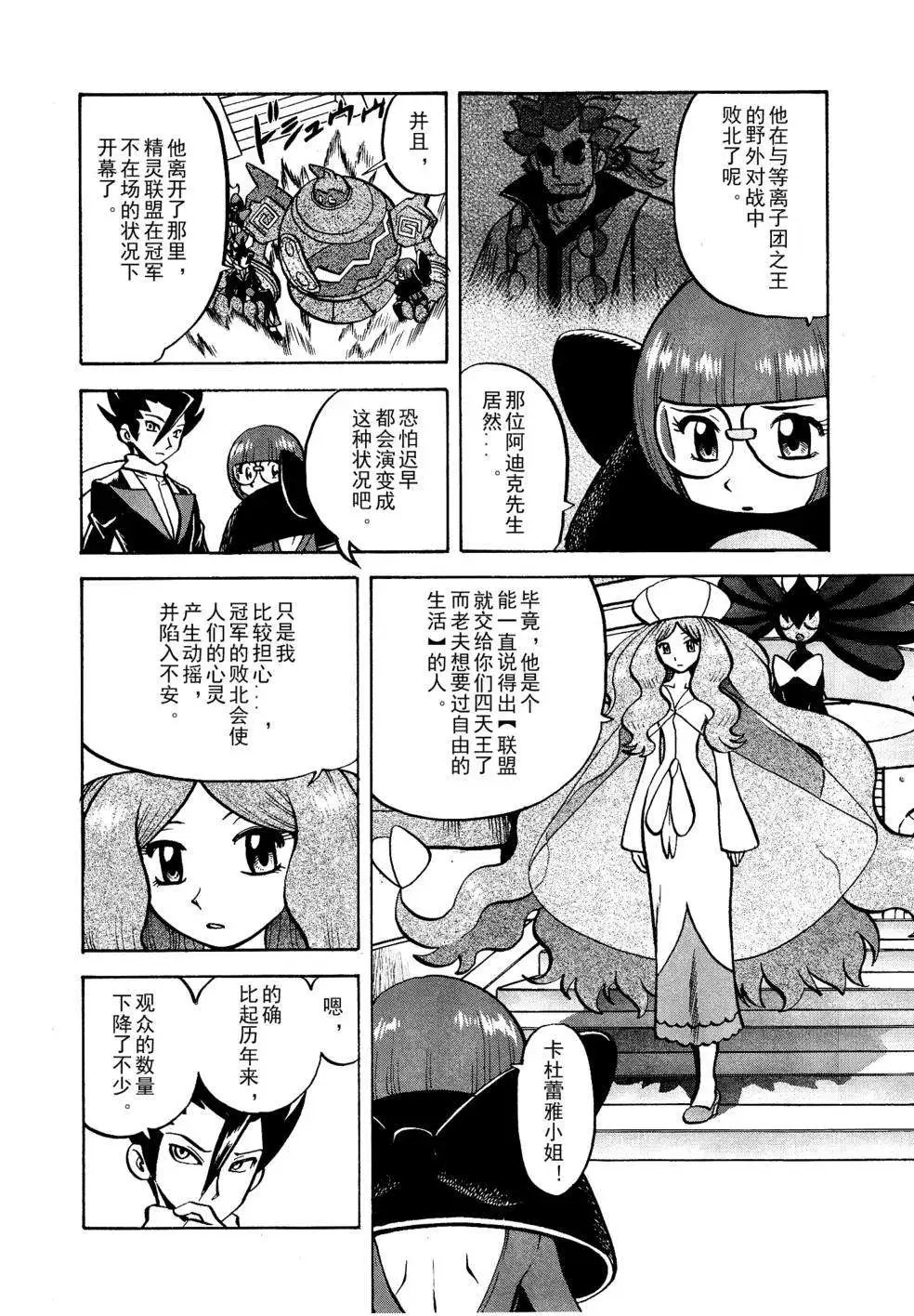 第511回