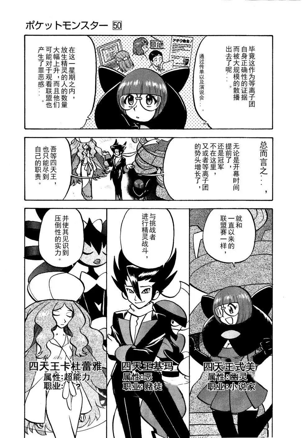 第511回