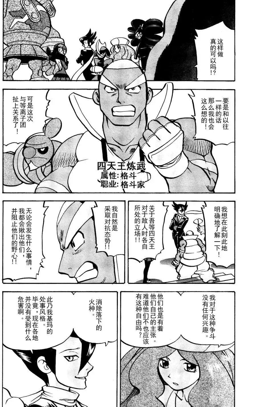 第511回