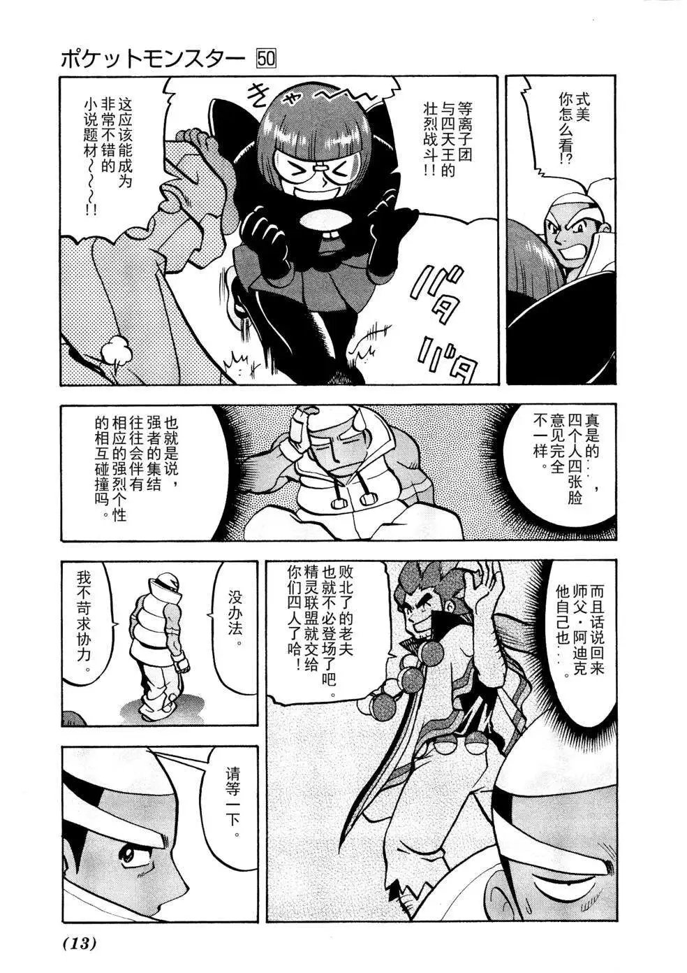 第511回