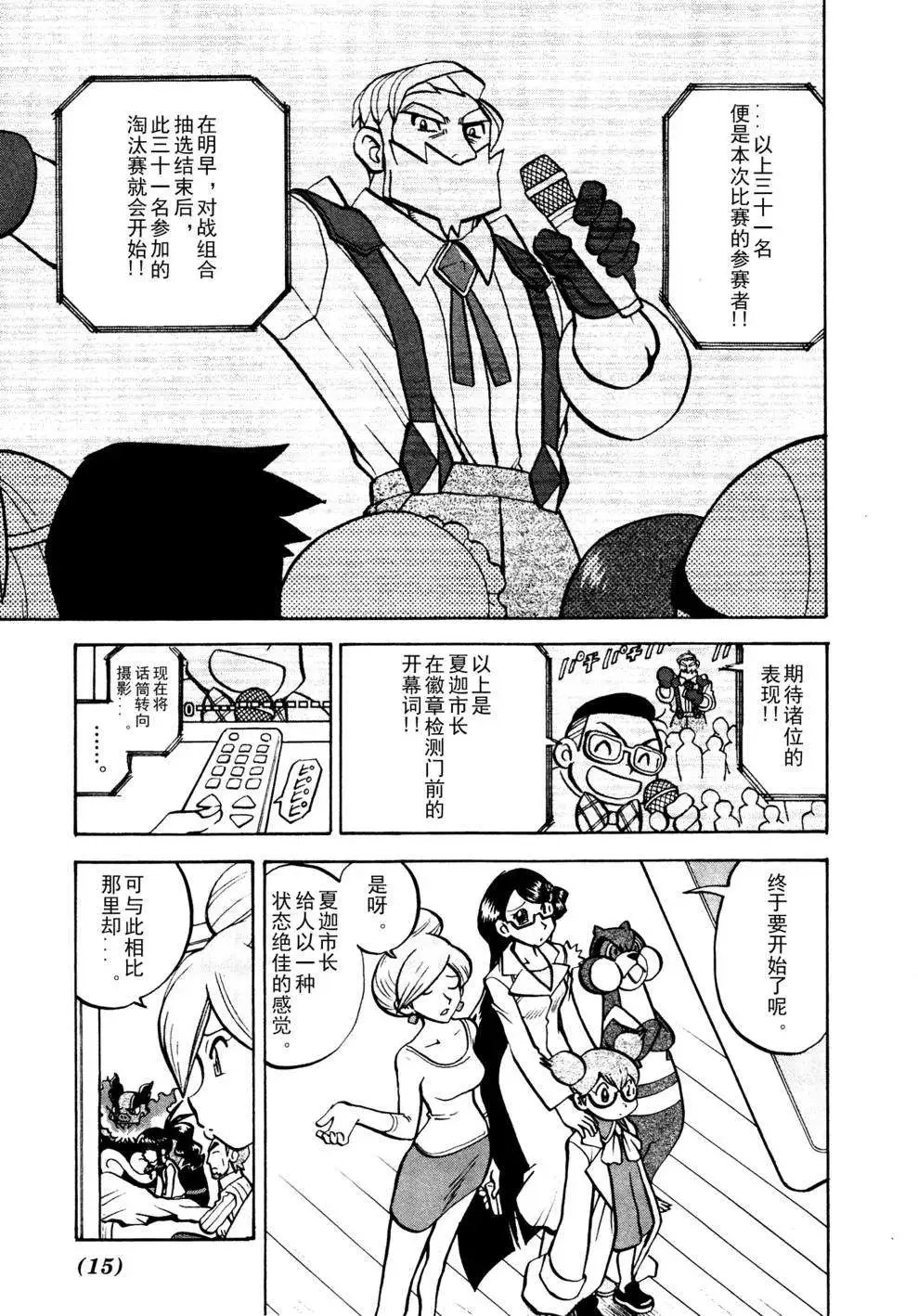 第511回