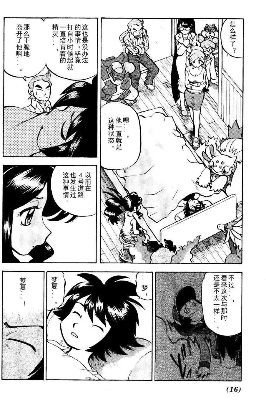 第511回