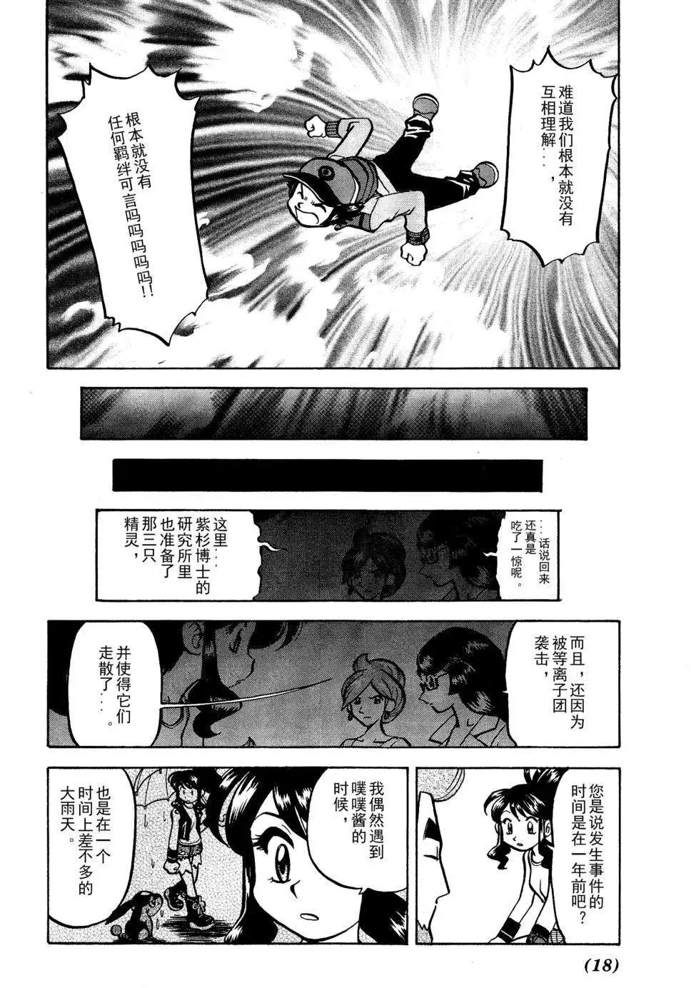 第511回