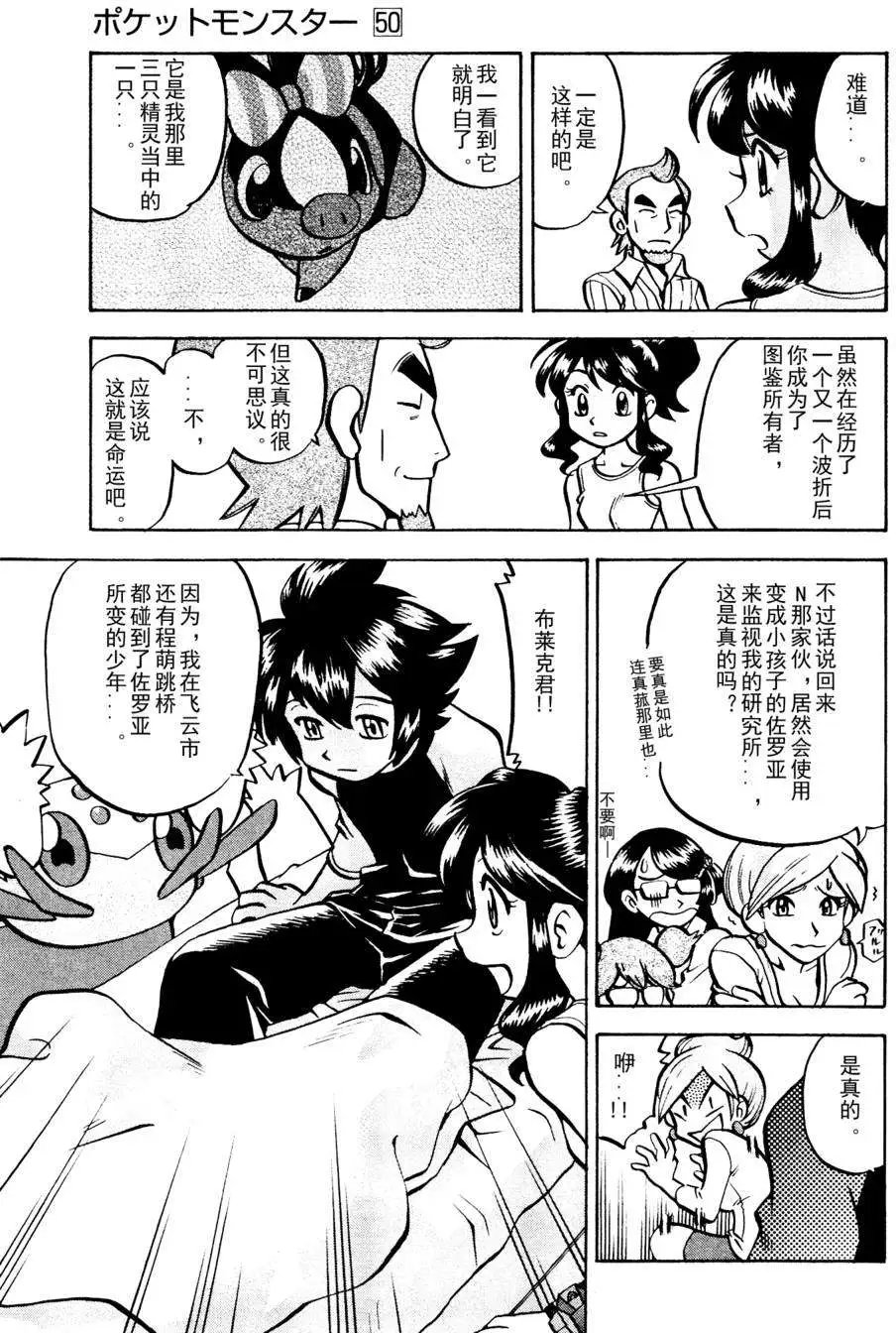 第511回