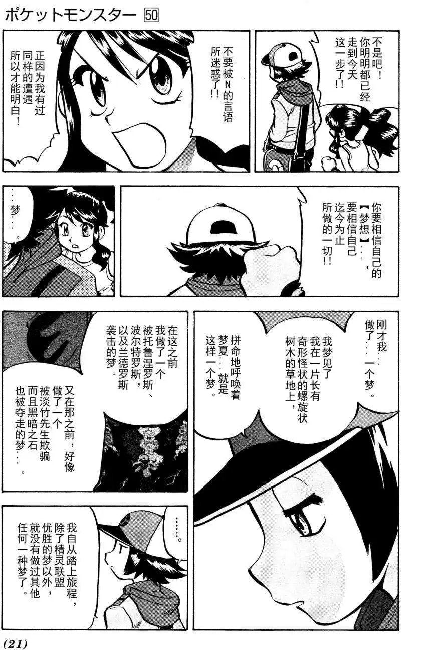 第511回