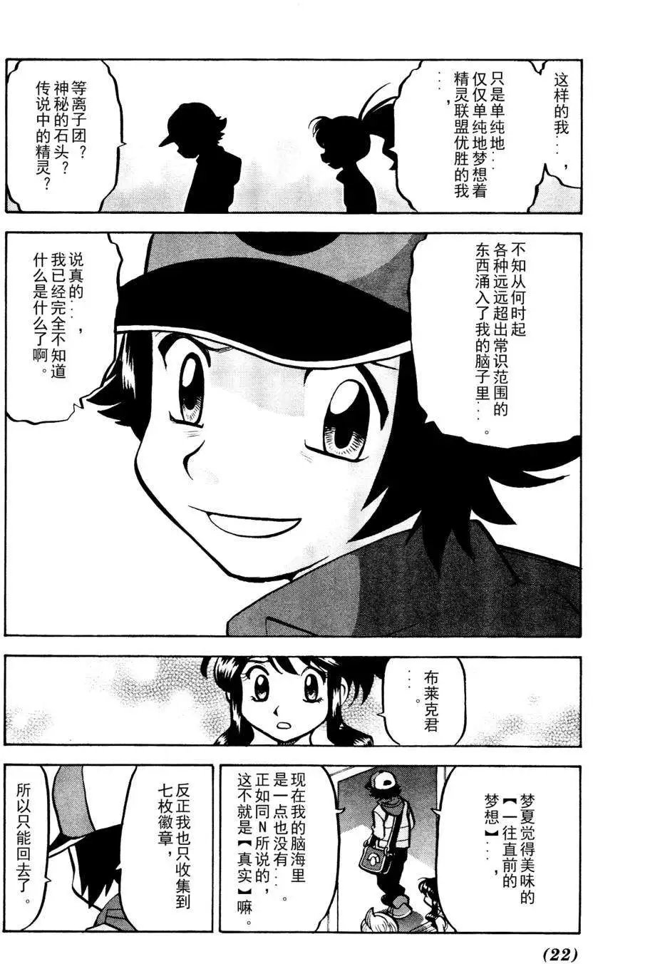 第511回