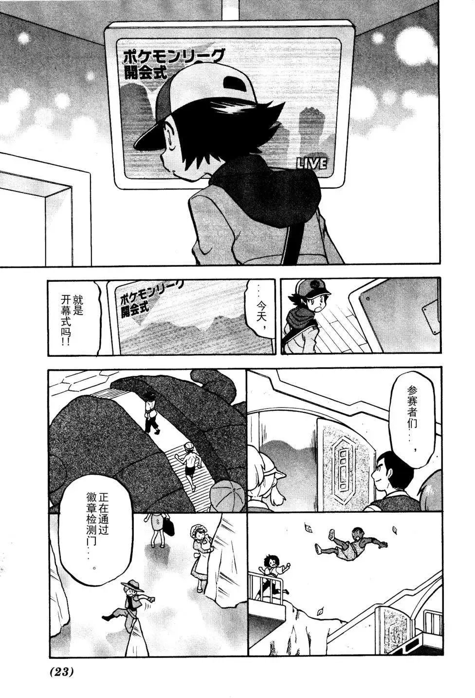 第511回