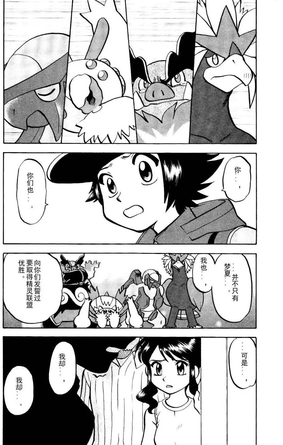 第511回