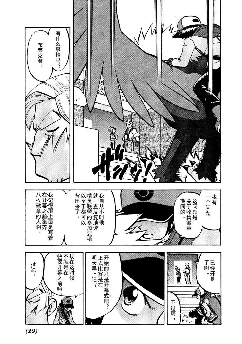 第511回