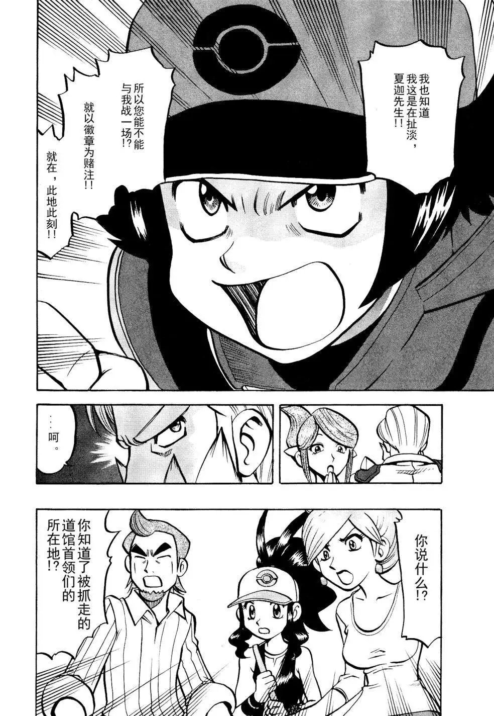 第511回