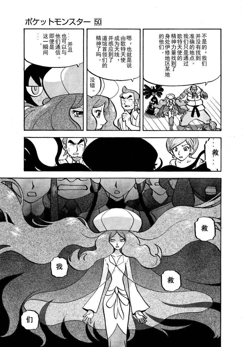 第511回