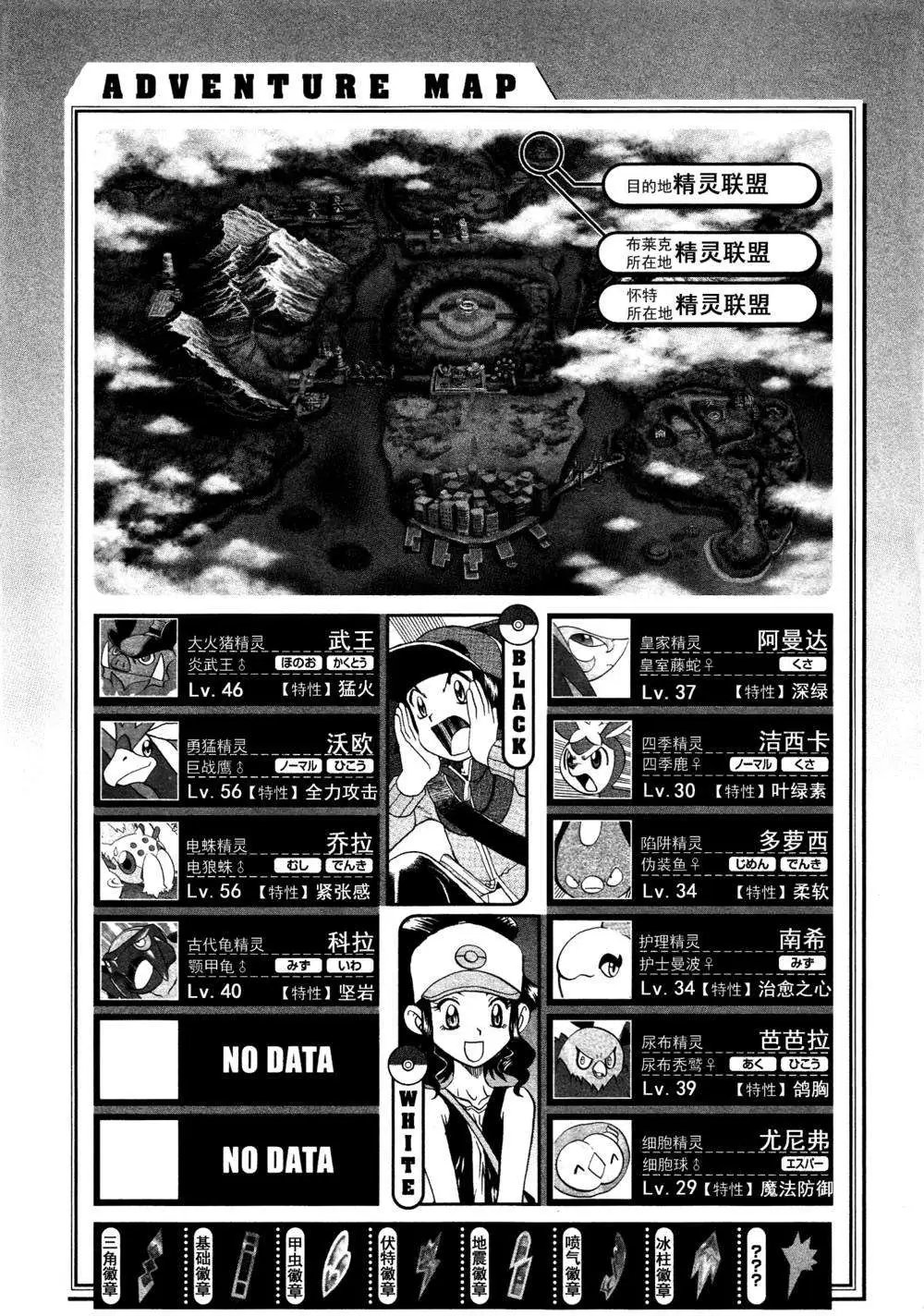 第511回