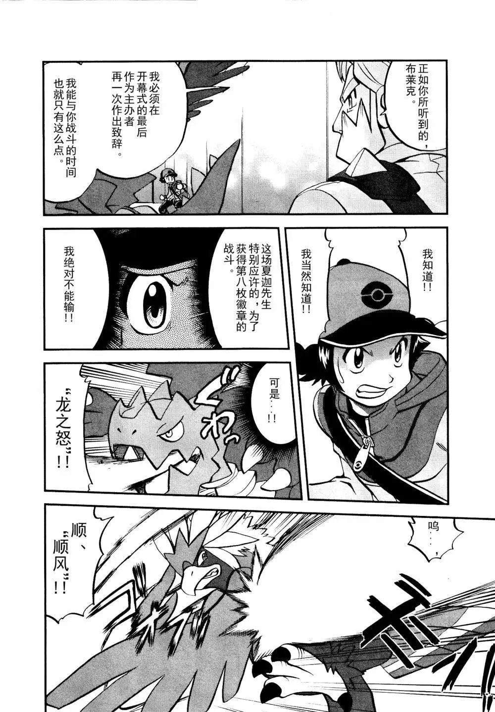 第512回