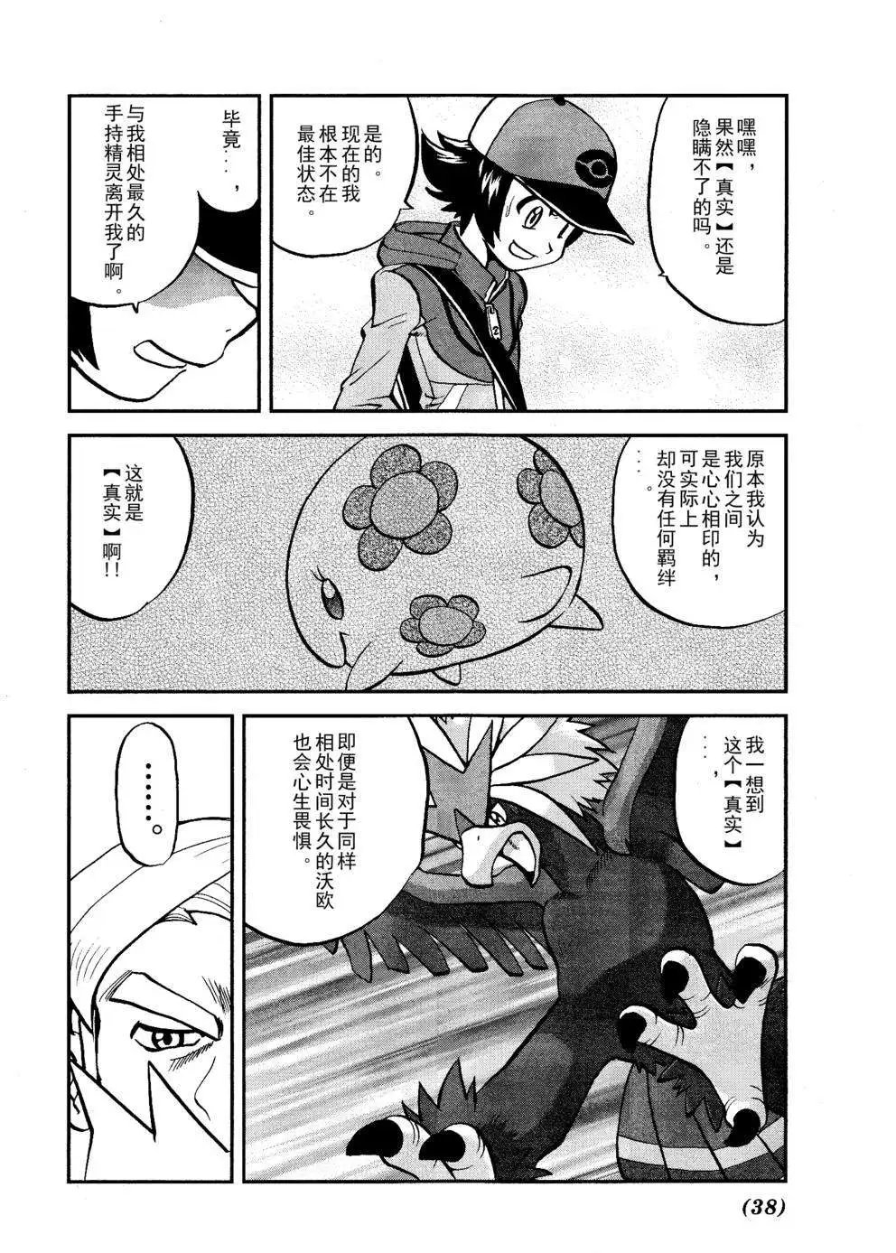 第512回