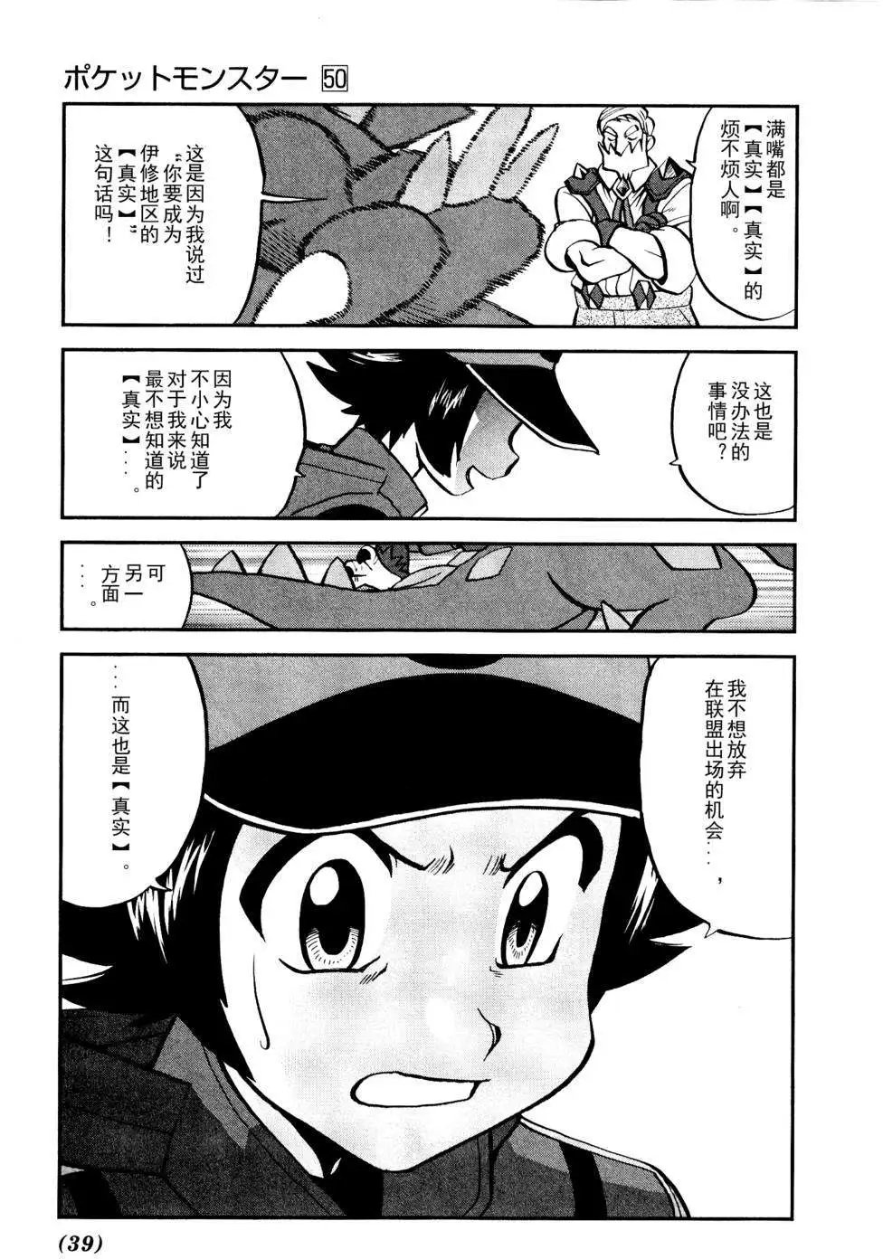 第512回