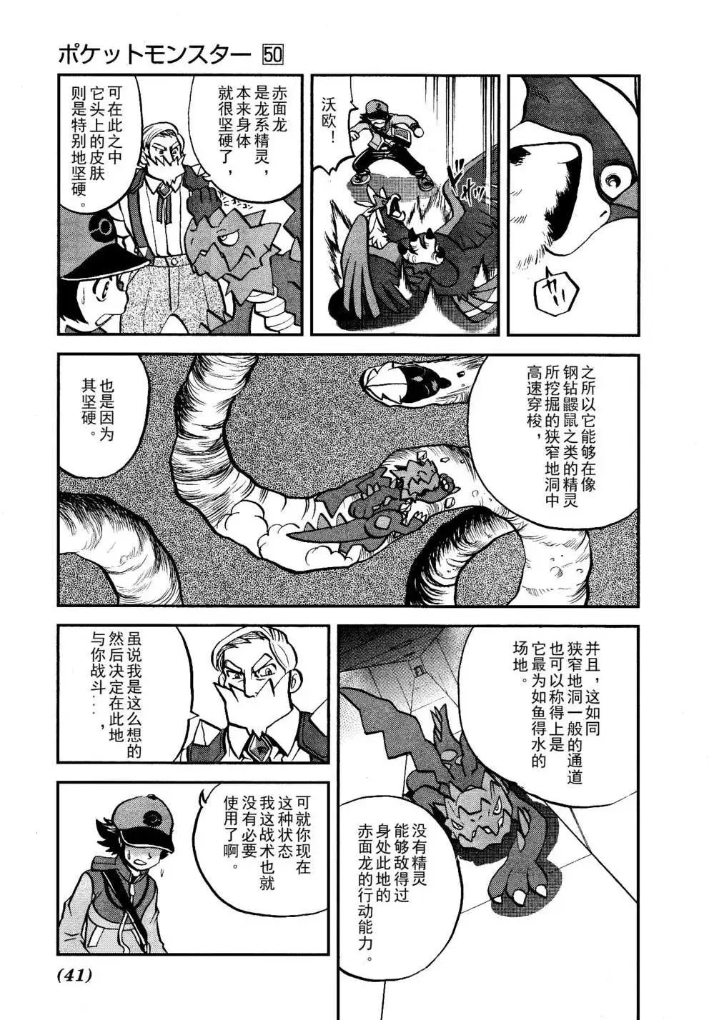 第512回