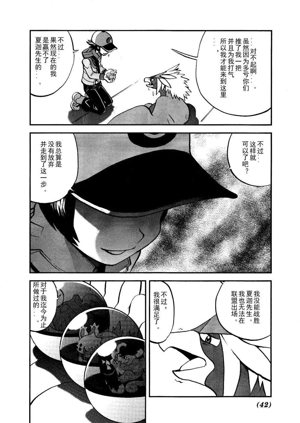 第512回