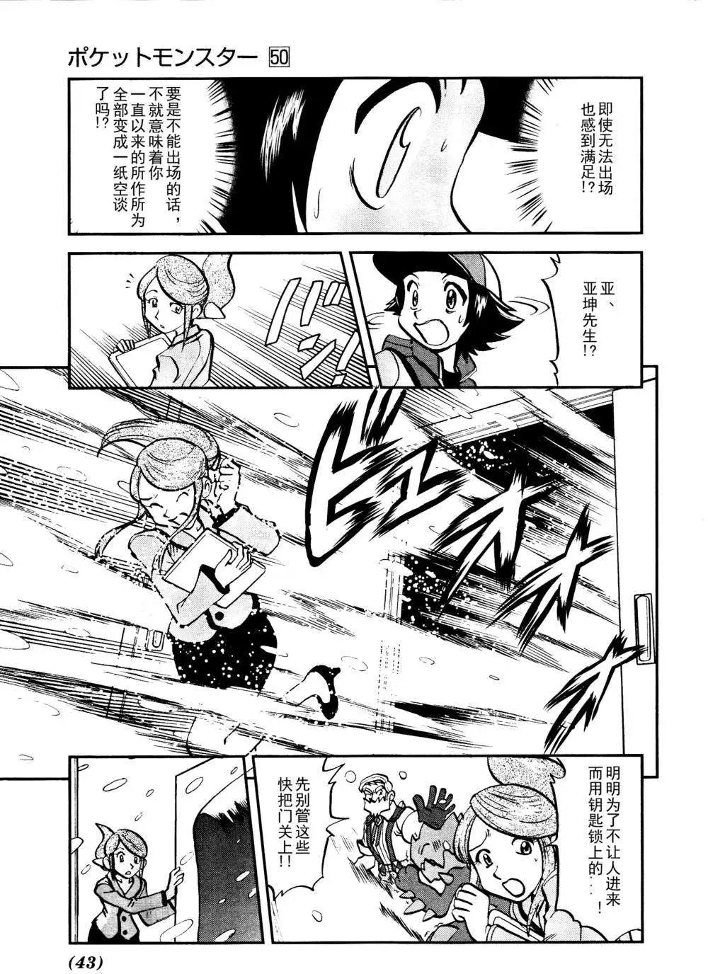 第512回