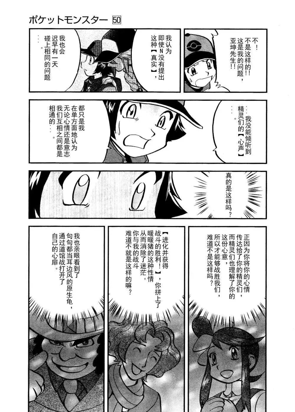 第512回