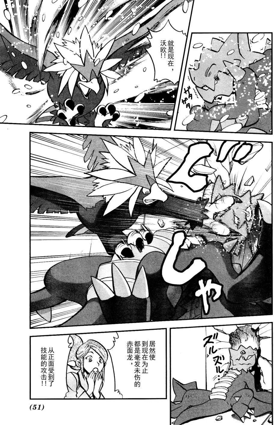 第512回