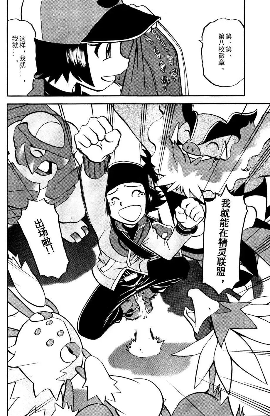 第512回