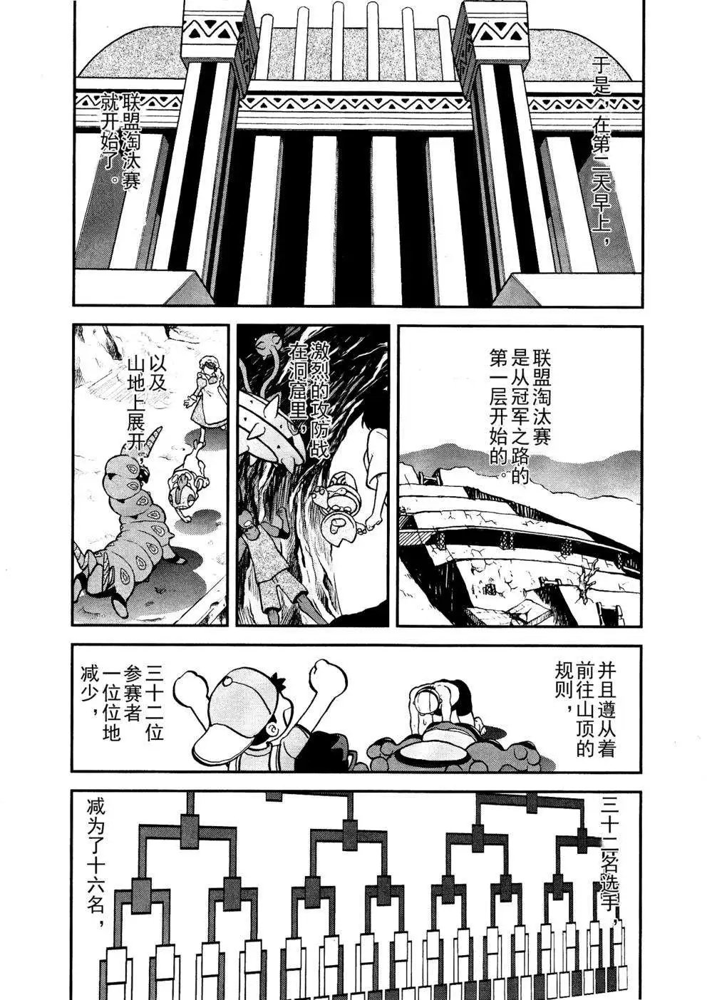 第512回