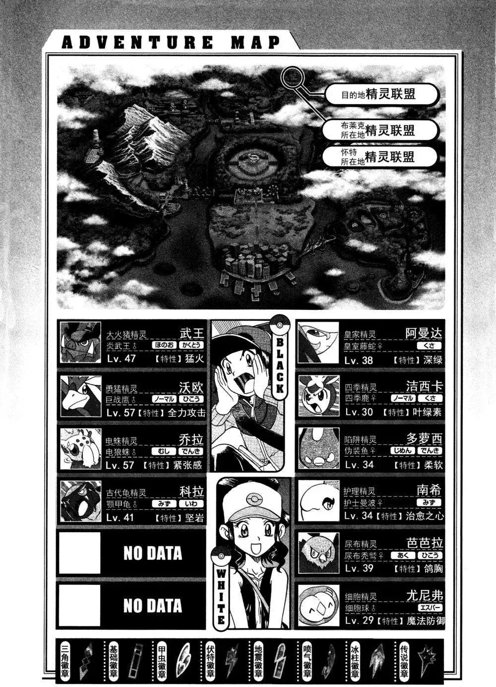 第512回