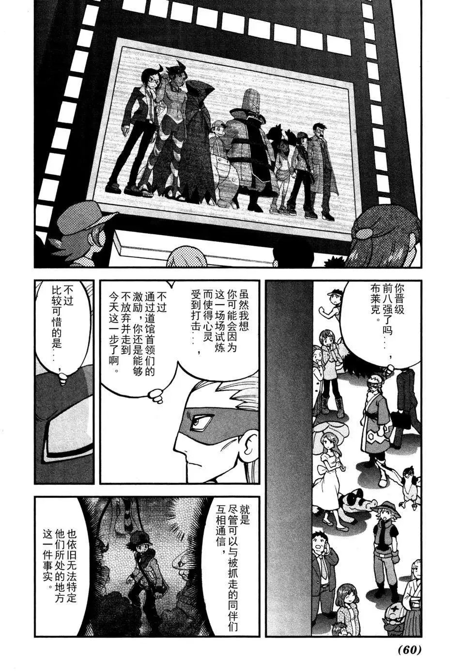 第513回