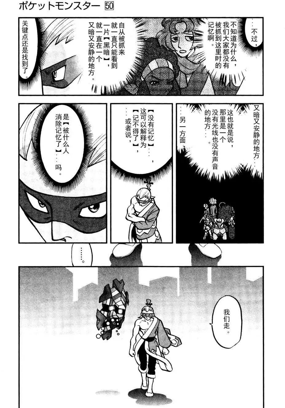 第513回