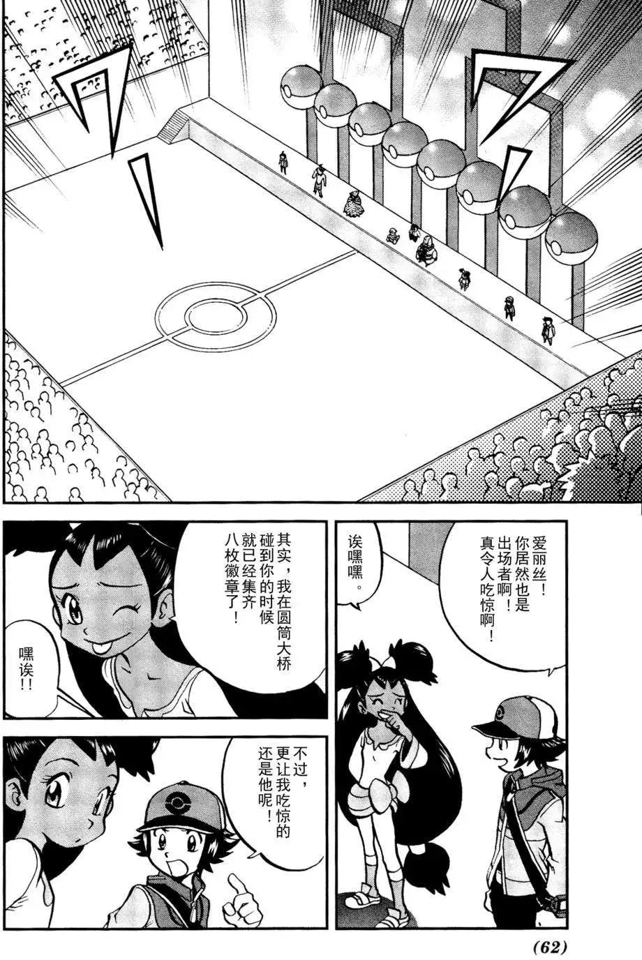 第513回