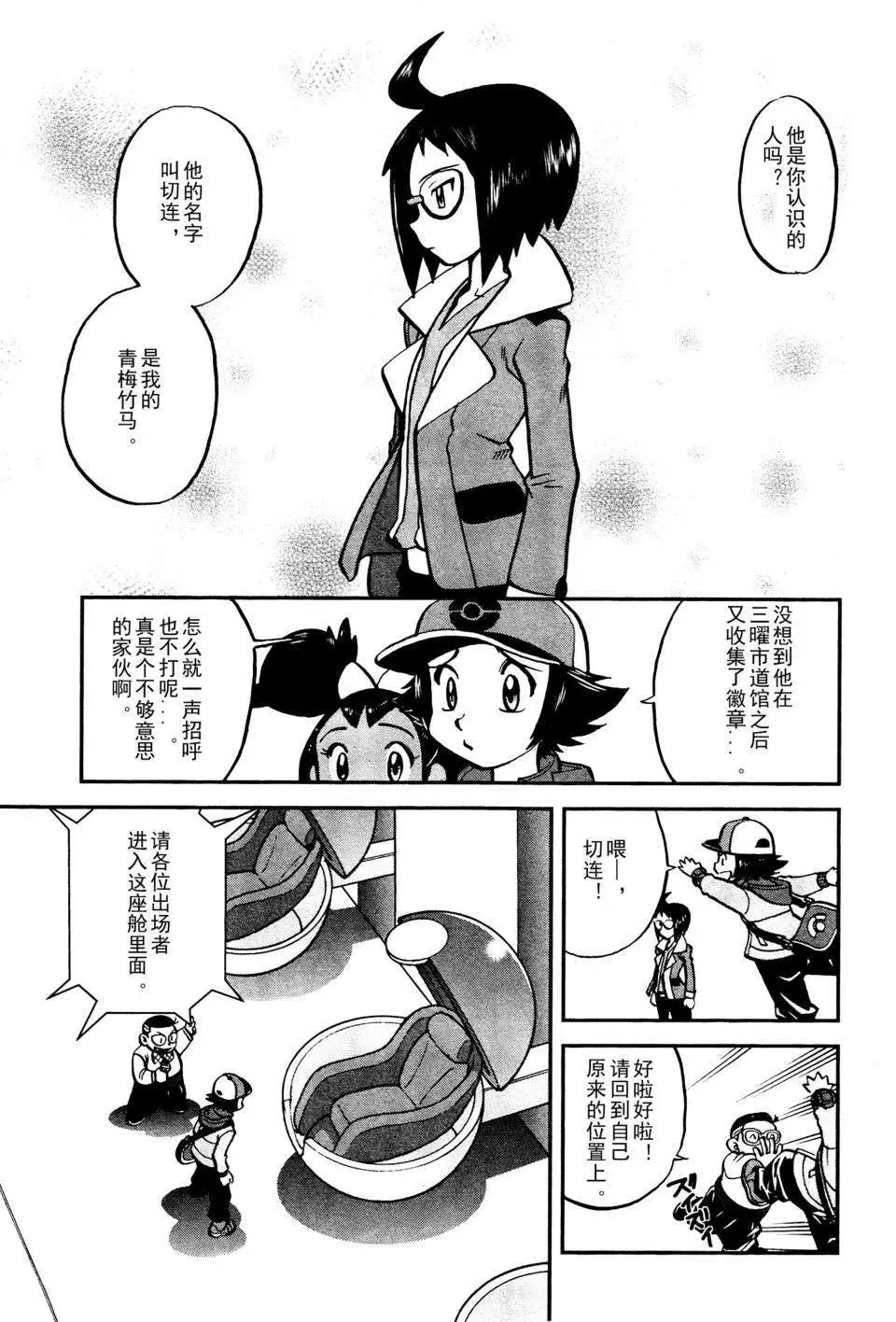 第513回