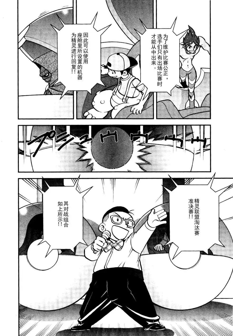 第513回