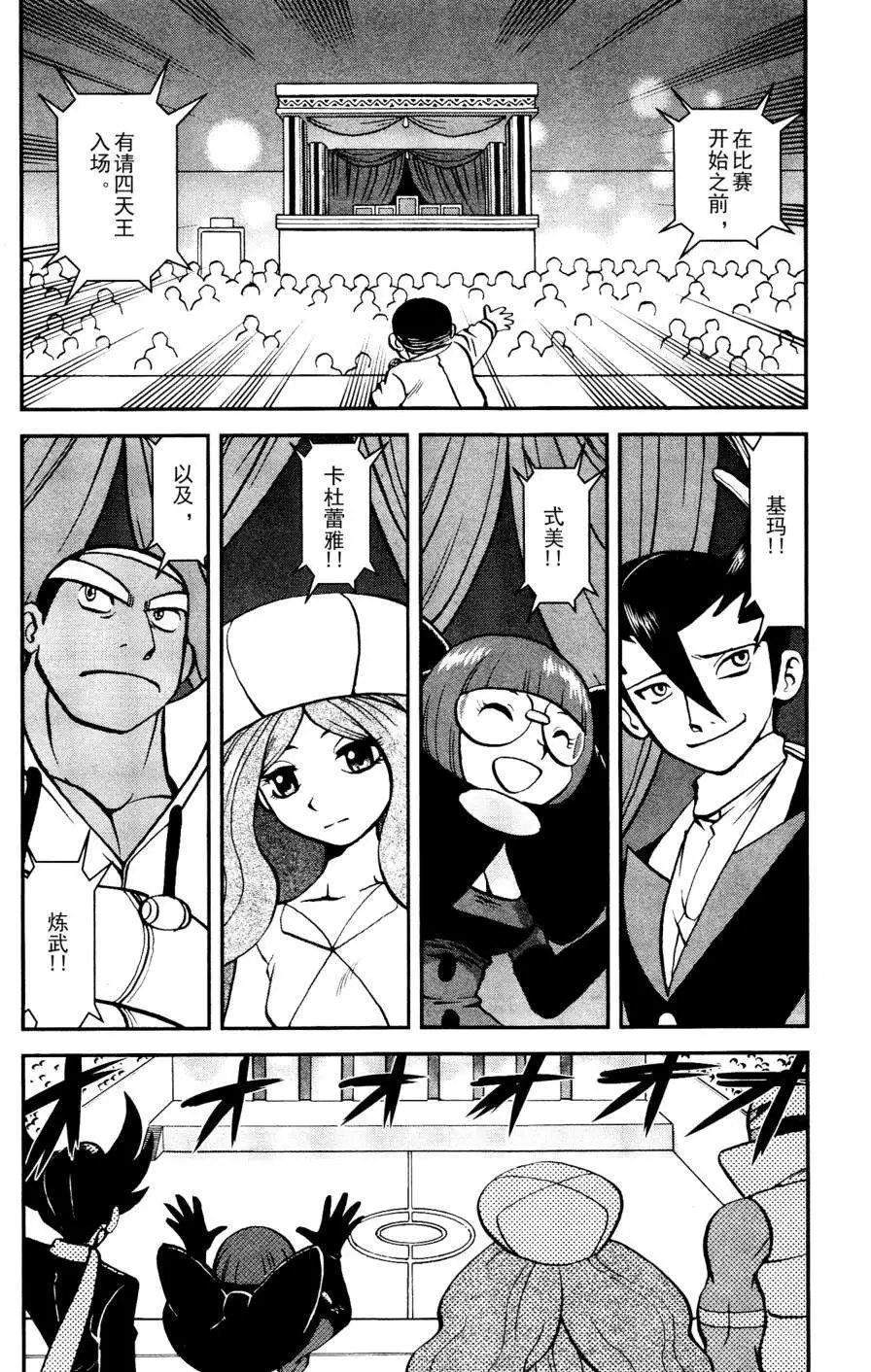 第513回