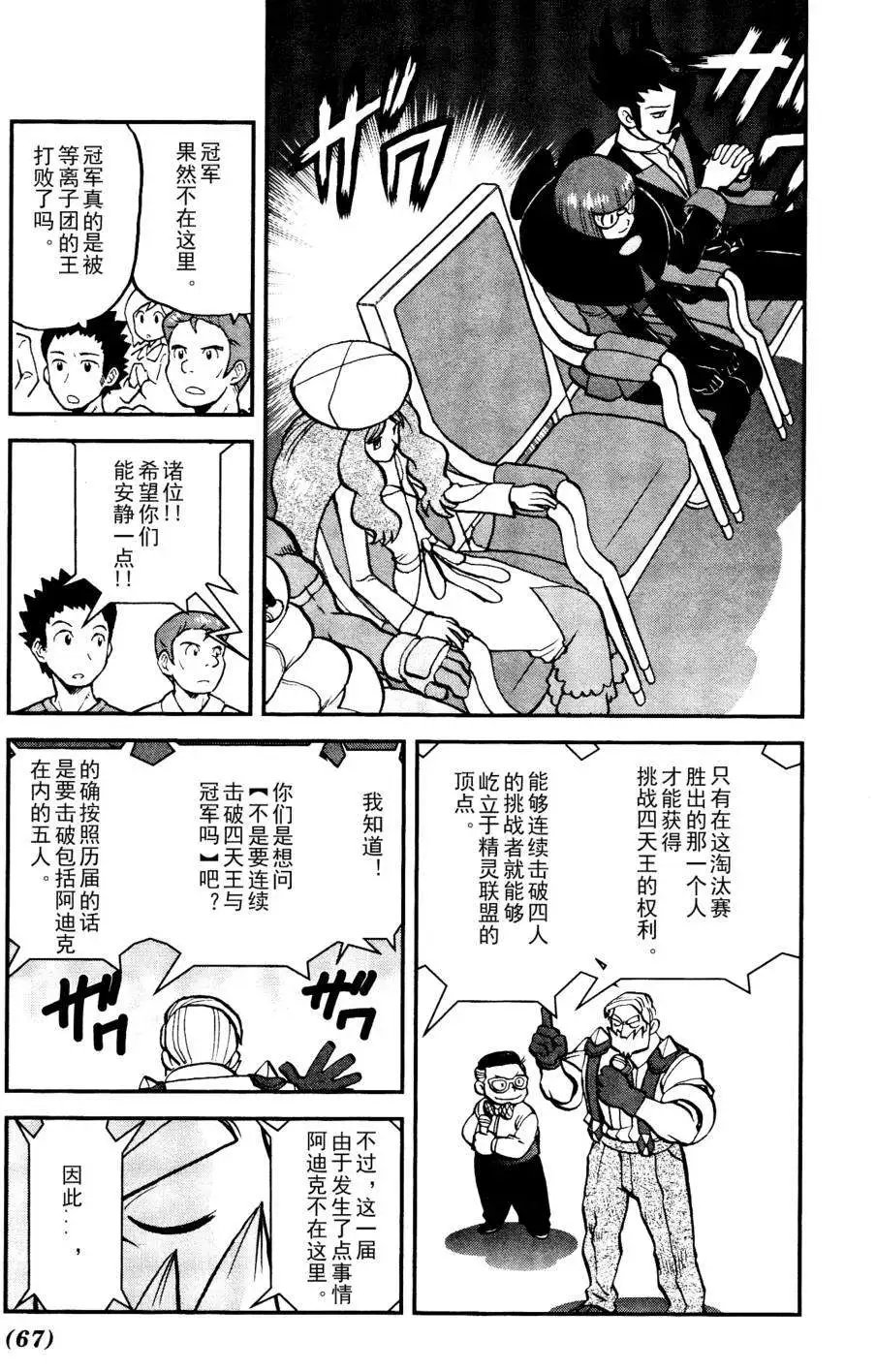 第513回