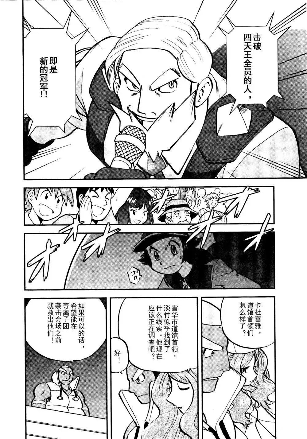 第513回