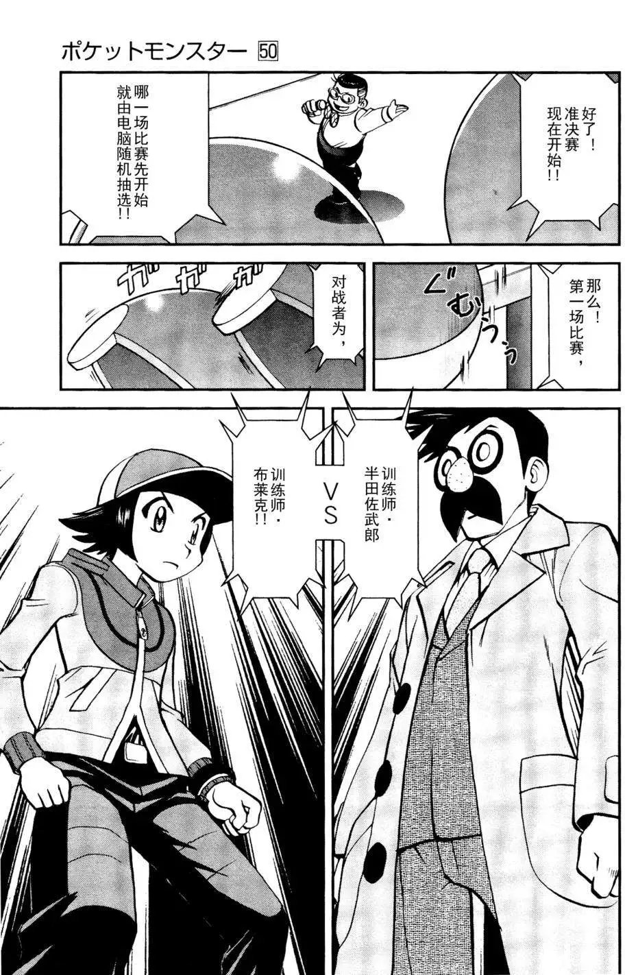 第513回