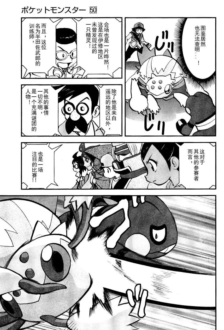 第513回