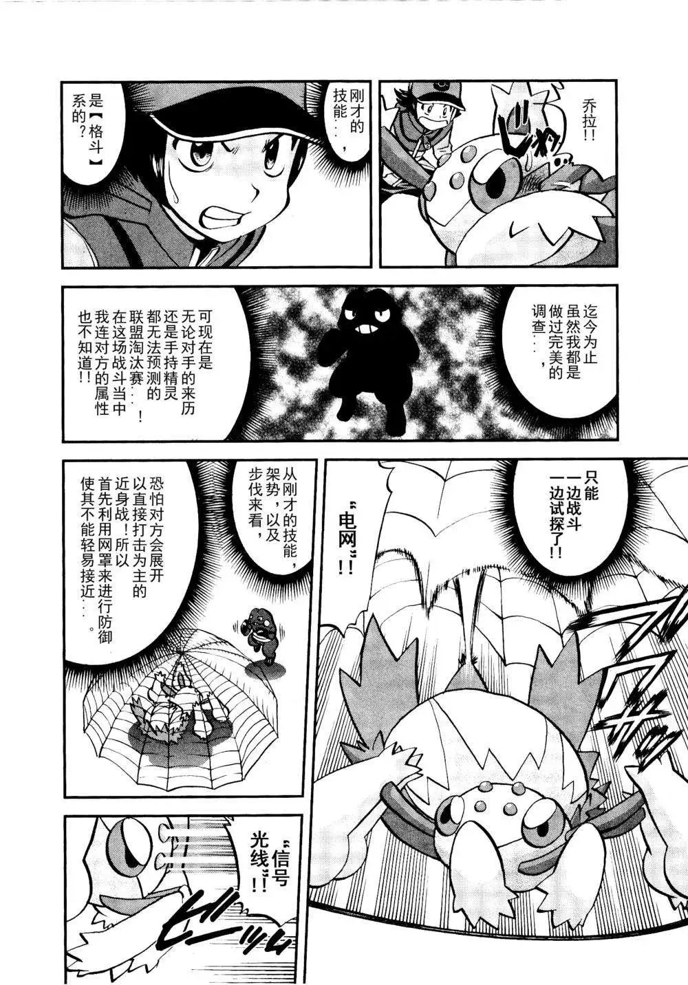 第513回