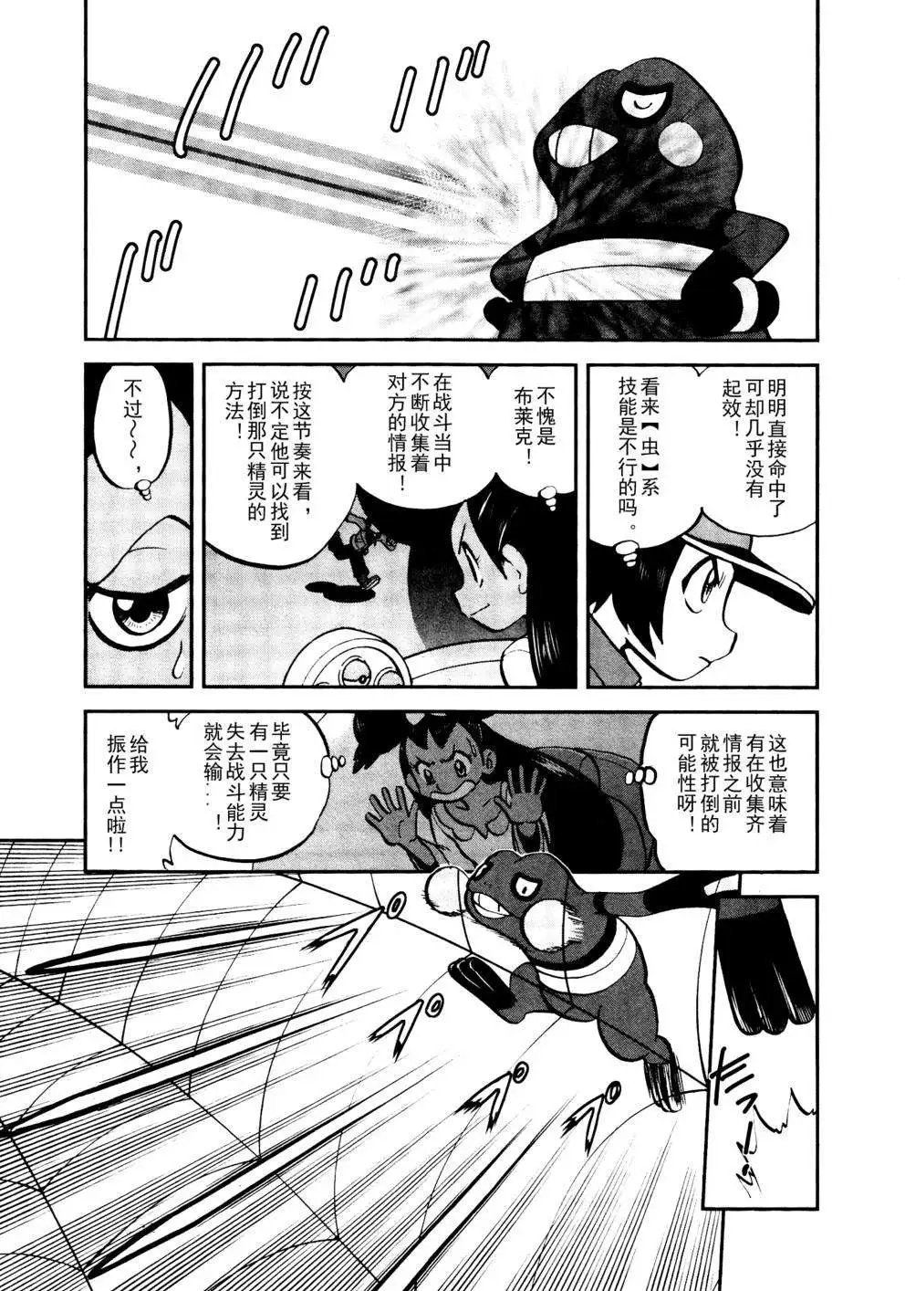 第513回