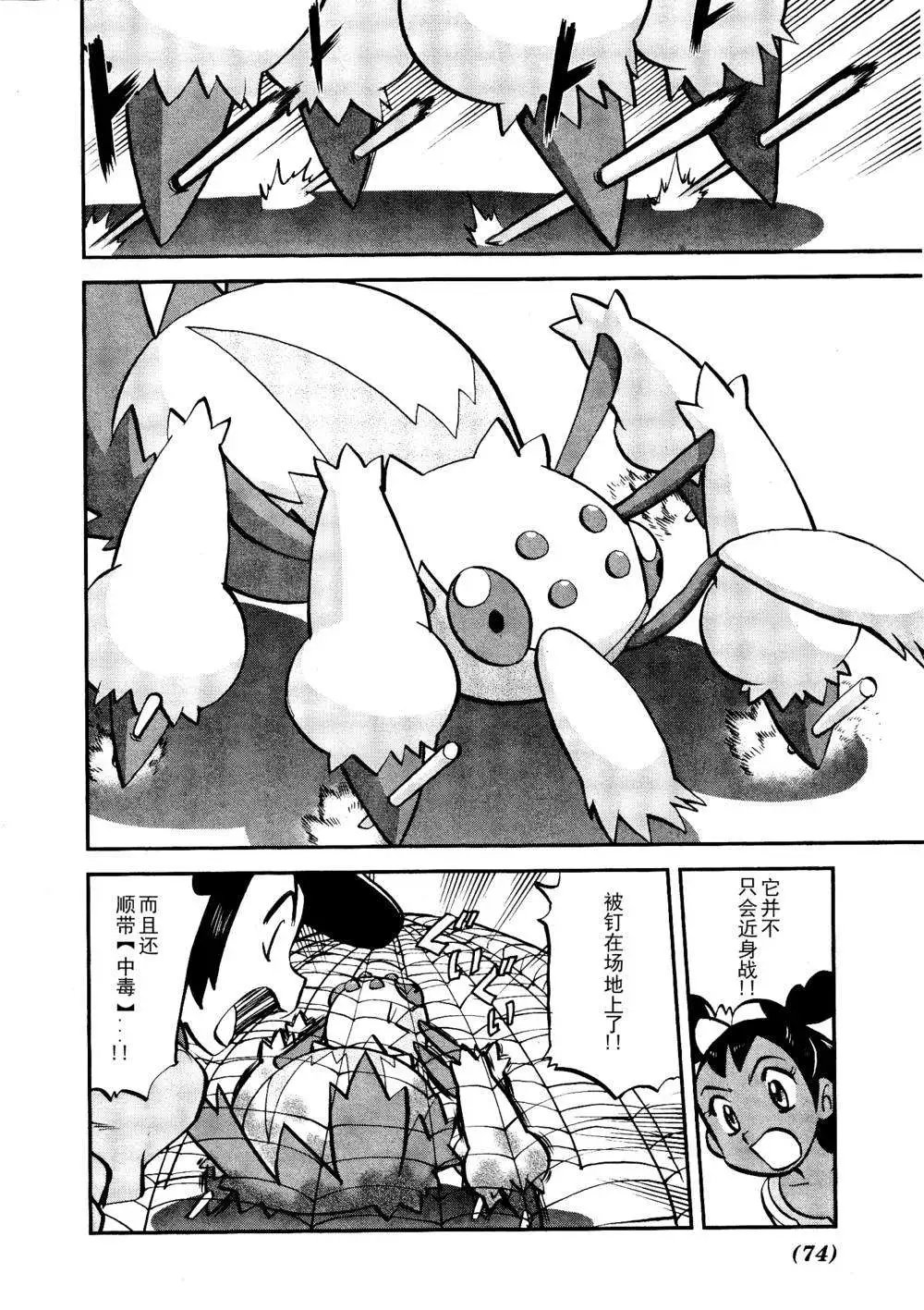 第513回