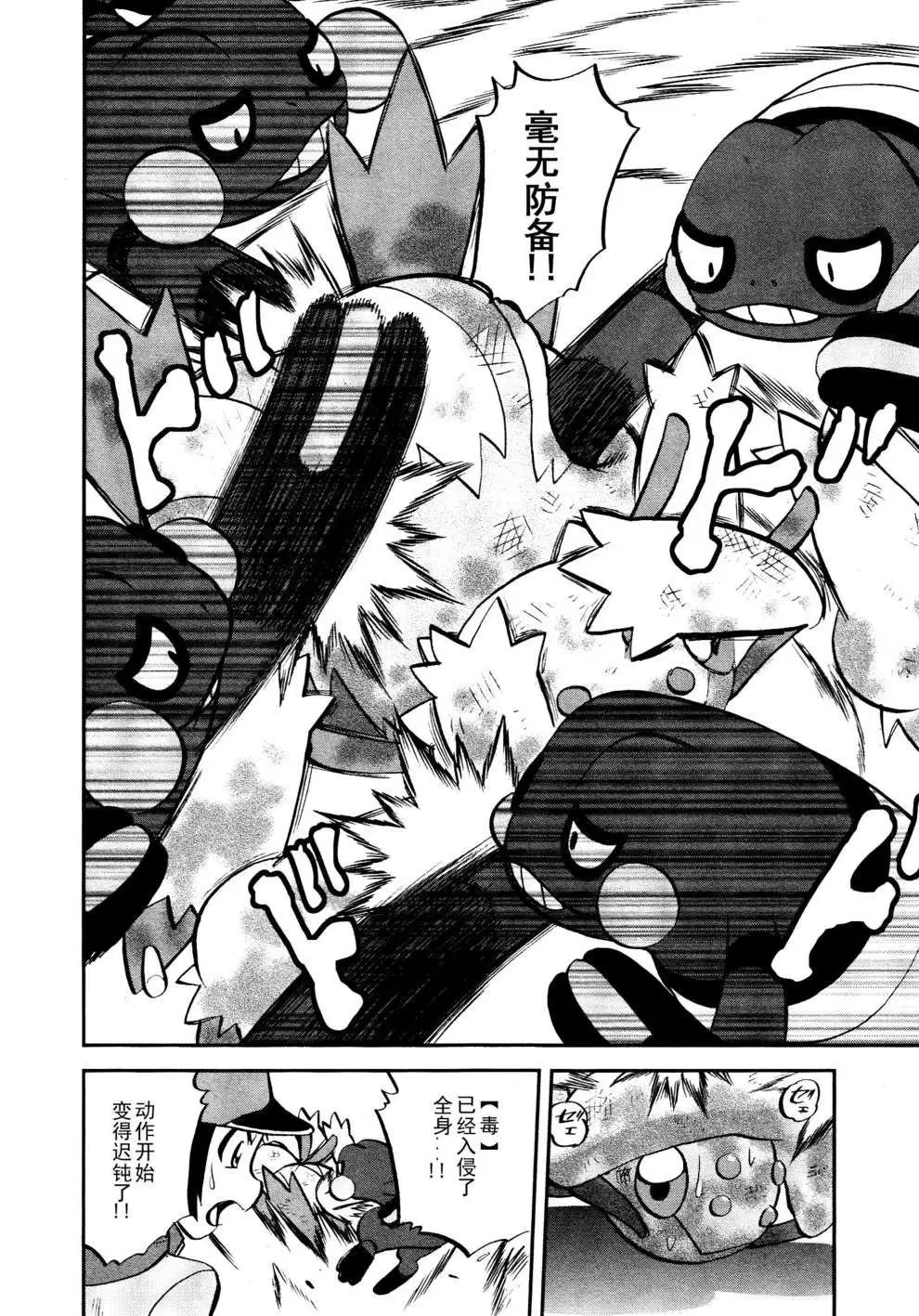 第513回