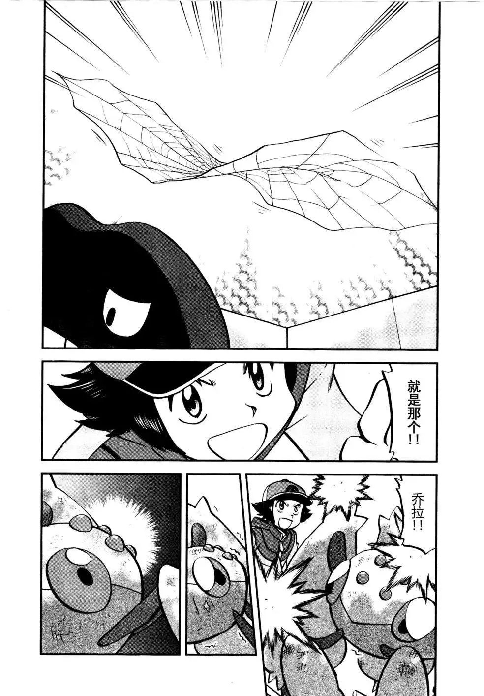 第513回