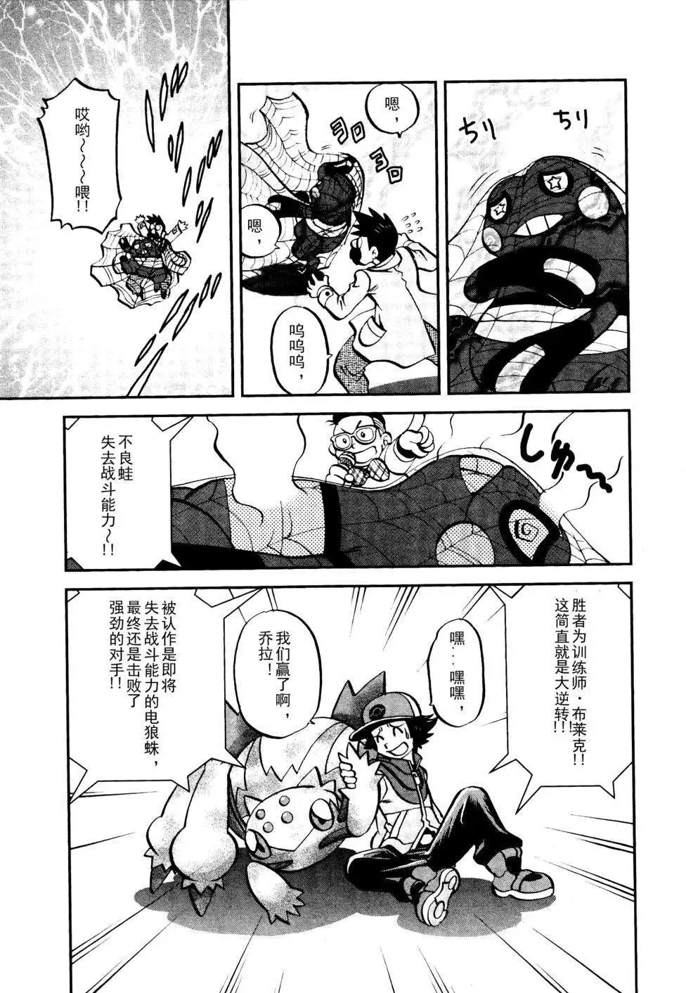 第513回