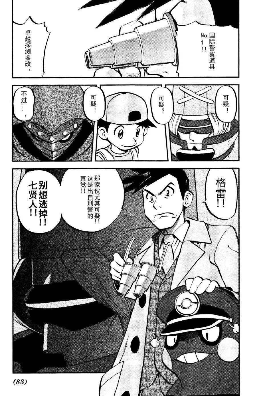 第513回