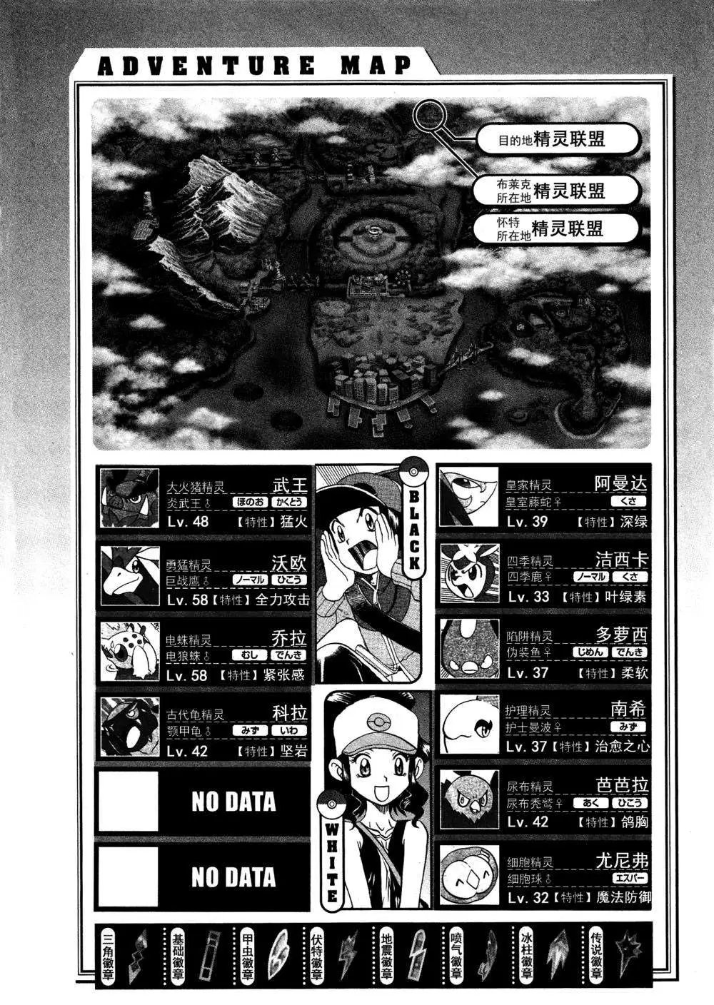 第513回