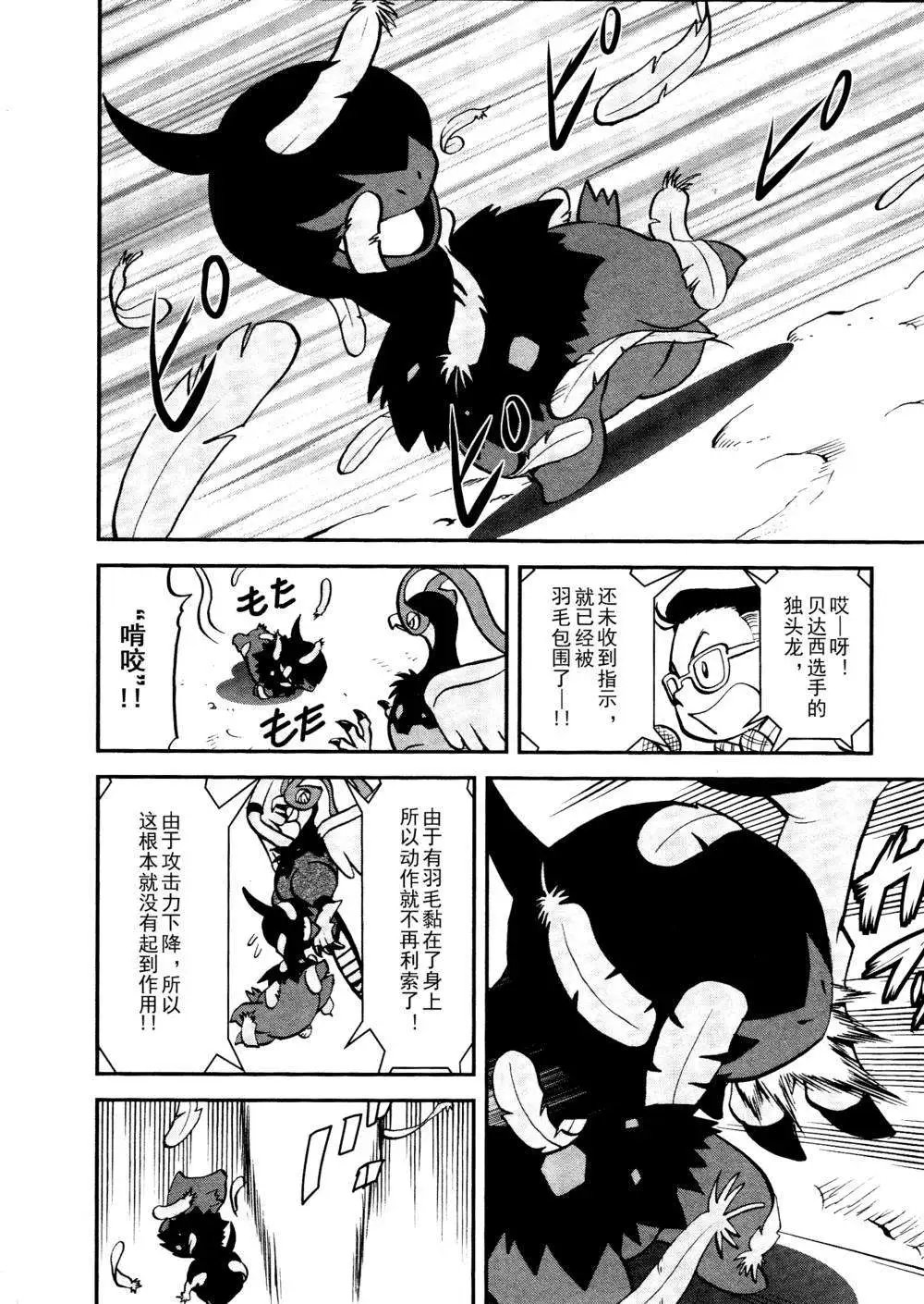 第514回