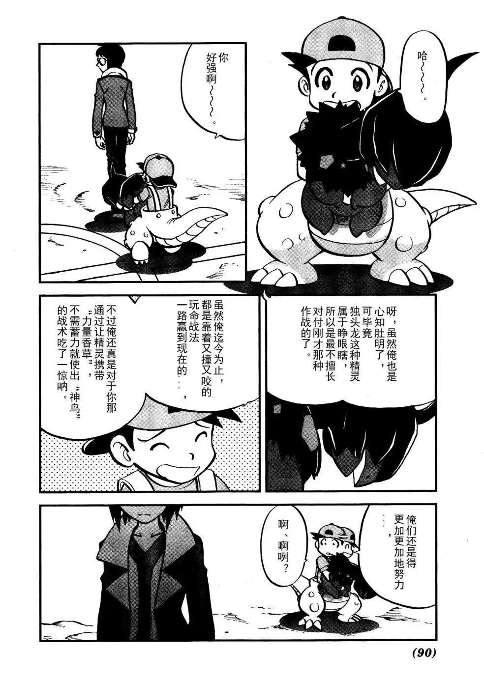 第514回