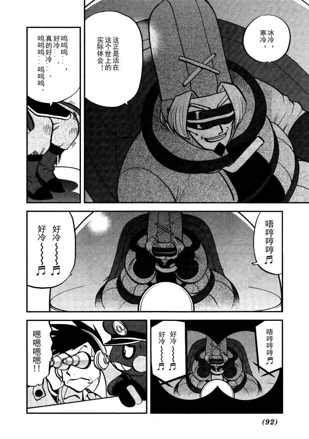 第514回