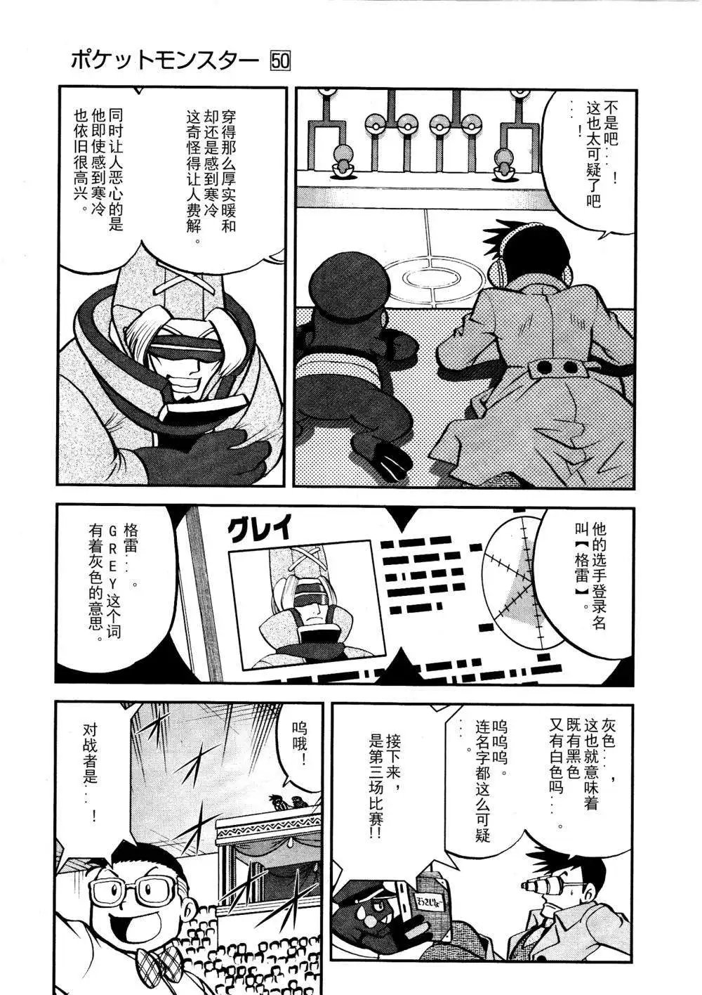 第514回