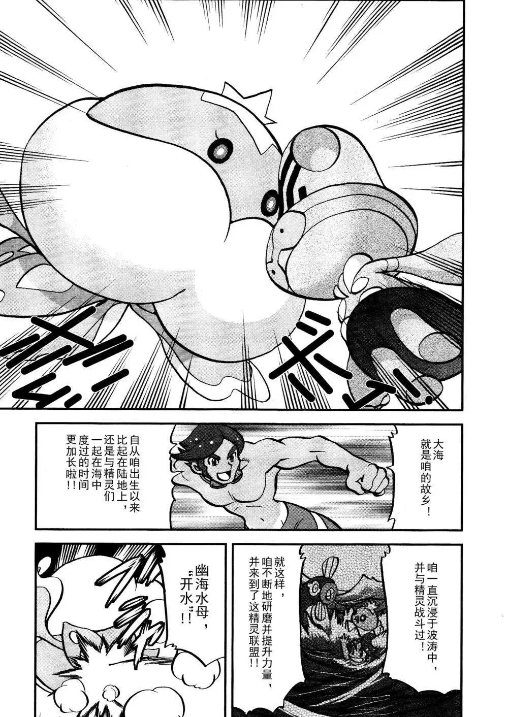 第514回